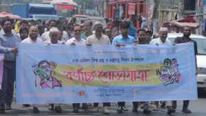 বিশ্ব গ্রন্থ দিবসে জাতীয় গ্রন্থকেন্দ্রের বর্ণাঢ্য শোভাযাত্রা