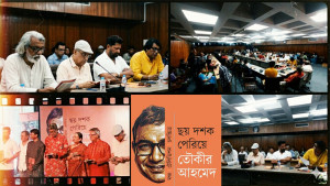শিল্পকলায় দিনভর তৌকীর আহমেদের সৃজনযাত্রা উদযাপন