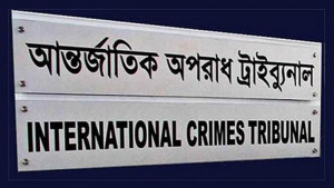 শেখ হাসিনার রায় বাতিল চেয়ে কোনো চিঠি পায়নি ট্রাইব্যুনাল