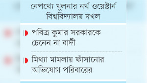 গভীর রাতে ট্রাস্টিকে তুলে নিল ডিবি, ভাঙচুর মামলায় গ্রেপ্তার