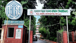 বিসিআইয়ের সহযোগিতায় উৎপাদন সূচক প্রকাশ করবে বিআইডিএস