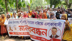 ভূমিহীন পল্লিতে চাঁদার অত্যাচার