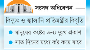 গ্রাম ও শহরে বৈষম্য কমাতে  ঢাকাতেও লোডশেডিং হবে