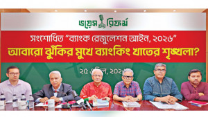 ব্যাংক লুটেরাদের ফেরার সুযোগ  অর্থনীতিকে ঝুঁকিতে ফেলেছে