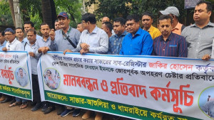 সাভারে সাংবাদিকের ওপর হামলা চেষ্টার  প্রতিবাদে মানববন্ধন