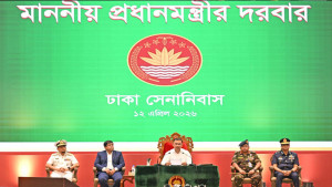 দল ও মতের ঊর্ধ্বে থেকে দেশকে ধারণ করতে হবে: প্রধানমন্ত্রী