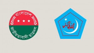 ছাত্রদল-শিবির বিরোধে শিক্ষাঙ্গনে উত্তেজনা