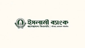 শেয়ারাবাজারে ‘এ’ থেকে ‘জেড’ ক্যাটাগরিতে নামল ইসলামী ব্যাংক