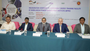 বিপিএমআই-তে নবায়নযোগ্য জ্বালানি প্রশিক্ষণ কেন্দ্রের উদ্বোধন