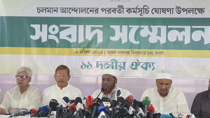 সারাদেশে ১৫ দিনের কর্মসূচি ঘোষণা জামায়াত জোটের