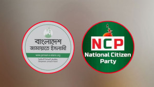 এনসিপিকে বাড়তি নারী আসন দিচ্ছে  জামায়াত