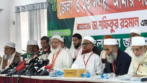 জনগণকে অপমান করে ভুল পথে সরকার: বিরোধীদলীয় নেতা