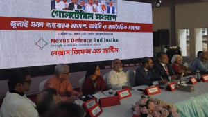 জুলাই সনদ বাস্তবায়নেই গণতন্ত্র প্রতিষ্ঠা সম্ভব
