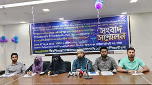 কিরগিজস্তানের ভিসা জটিলতায় দেড় শতাধিক বাংলাদেশি মেডিকেল শিক্ষার্থী