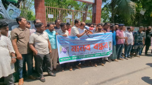 ৭ নেতাকর্মীর বিরুদ্ধে মামলার প্রতিবাদ