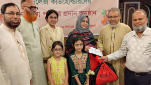 প্রিন্স বাজারের ক্রেতাদের মধ্যে পুরস্কার বিতরণী আয়োজন, ৩৩০০ জনকে সম্মাননা