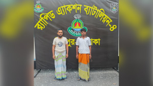 সিকেডি হাসপাতালে চাঁদা দাবির ঘটনার মূলহোতাসহ গ্রেপ্তার ৭