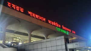 শাহজালালে ১ লাখ ৫৯ হাজার শলাকা সিগারেট জব্দ