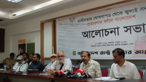 জুলাই সনদ নিয়েও ষড়যন্ত্র চলছে