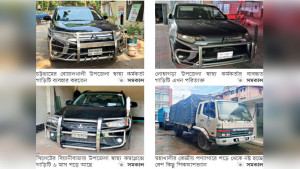 স্বাস্থ্য খাতের ৮৭৯ গাড়ি দুই বছর ধরে গ্যারেজবন্দি