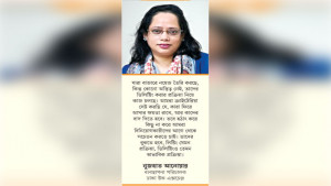 লিস্টিং ও ডিলিস্টিং একসঙ্গে চলবে