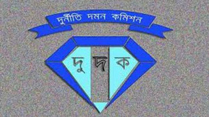 নিজাম হাজারী ও ব্যবসায়ী আবু রাজিবের আয়কর নথি জব্দ করবে দুদক 