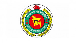বার কাউন্সিলের নির্বাচন স্থগিত 