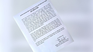 চুয়াডাঙ্গার আলমডাঙ্গায় পুলিশ সদস্যকে জরিমানা: জেলা পুলিশের বিবৃতি