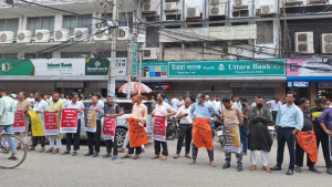 ইসলামী ব্যাংক গ্রাহক সমন্বয় পরিষদের পাল্টা কর্মসূচি