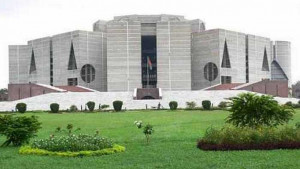 বরখাস্তসহ শাস্তি বাড়িয়ে সংসদে বিল পাস