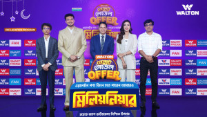 ওয়ালটন পণ্য কিনে আবারও মিলিয়নিয়ার হওয়ার সুযোগ
