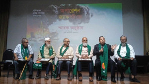 রাশিয়ান সেনা ইউভি রেডকিনসহ অপারেশন জ্যাকপটের জল যোদ্ধাদের স্মরণ
