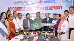 শিশু হাসপাতালকে মাইক্রোবাস দিল পূবালী ব্যাংক