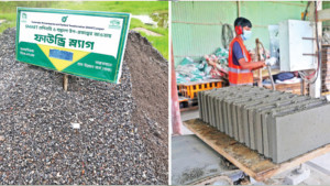 বগুড়ার ক্ষুদ্র শিল্পে সবুজ পরিবর্তন
