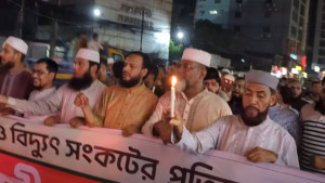 বিদ্যুতের দাবিতে মোমবাতি মিছিল জামায়াতের, বিক্ষোভ সিপিবির