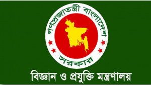 ঢাকায় অনুষ্ঠিত হতে  যাচ্ছে বাংলাদেশ ইনোভেশন ফেয়ার