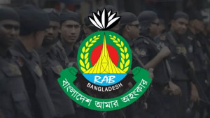 র‍্যাব বিলুপ্ত  হলেও বিচারাধীন  মামলা চলবে