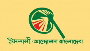 রাষ্ট্রপতি নির্বাচন বর্জনের ঘোষণা দিয়েও ভোট দিলেন দলীয় এমপি