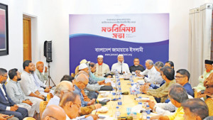 সহিংস বিরোধী দল না হতে জামায়াতকে সম্পাদকদের পরামর্শ