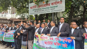 অ্যাটর্নি জেনারেল কার্যালয়ে নিয়োগ বঞ্চিতদের বিক্ষোভ
