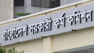 পিএসসিতে নতুন চার সদস্য নিয়োগ দিল সরকার
