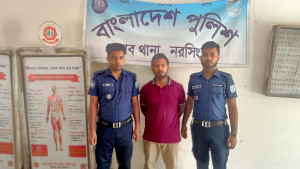 নরসিংদীতে কেন্দ্রীয় ছাত্রলীগ নেতা পিয়াল গ্রেপ্তার