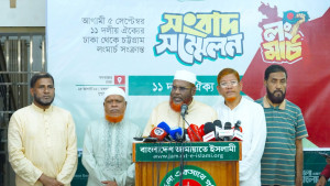 ছয় দাবিতে জামায়াত জোটের লংমার্চ, শাপলা চত্বর থেকে লালদীঘি