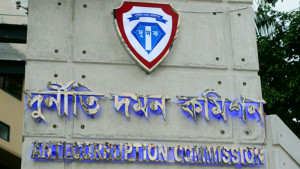 ১৪১ কোটি টাকা আত্মসাতের অভিযোগে জাবেদসহ ২৯ জনের বিরুদ্ধে তিনটি মামলা করবে দুদক