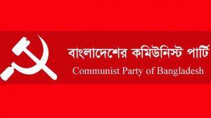 আইনশৃঙ্খলা নিয়ন্ত্রণে ব্যর্থতার পরিণতি সরকারকেই ভোগ করতে হবে
