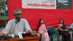 সরকার জনগণের স্বার্থ রক্ষায় ভূমিকা পালন করছে না