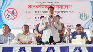 মাদকের ভয়াল থাবায় সমাজব্যবস্থা ধ্বংস হচ্ছে: চট্টগ্রাম জেলা প্রশাসক