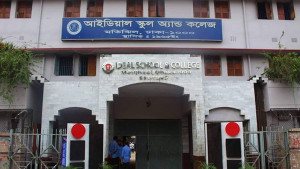 এক রাতেই মতিঝিল আইডিয়াল স্কুলের ৪৬ শিক্ষককে বদলি!