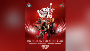 ‘বর্ষা বিপ্লবের গান’ বুধবার, গাইবেন আর্টসেল-শিরোনামহীন-আসিফ আকবর