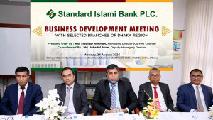 স্ট্যান্ডার্ড ইসলামী ব্যাংকের ঢাকা অঞ্চলের শাখাপ্রধানদের নিয়ে বিজনেস ডেভেলপমেন্ট মিটিং
